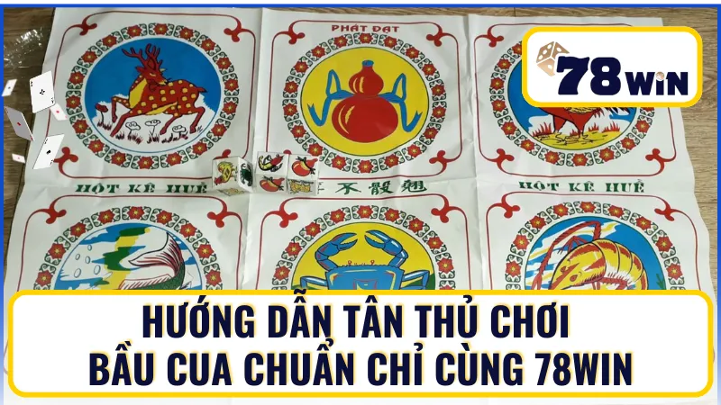 Cách chơi bầu cua chuẩn chỉ cho mọi cược thủ chơi tại 78WIN